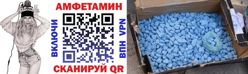OMG вход  Сосенский  darknet какой сайт  АМФ 97% 