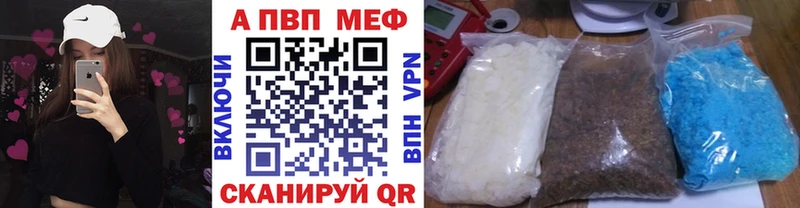 Alpha PVP мука Сосенский