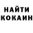 COCAIN Эквадор Wolf so2