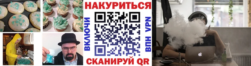 Cannafood марихуана  блэк спрут вход  Сосенский 