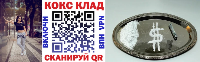 гидра tor  купить наркотики цена  Сосенский  COCAIN Columbia 