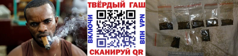 Гашиш Premium  Сосенский 