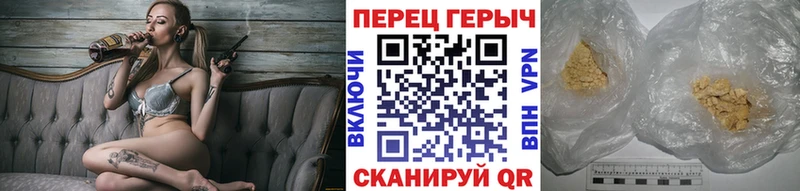 ГЕРОИН хмурый  что такое   Сосенский 