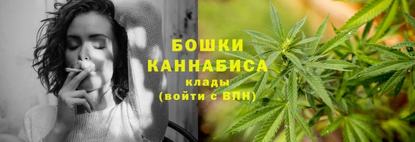 МДМА Арсеньев