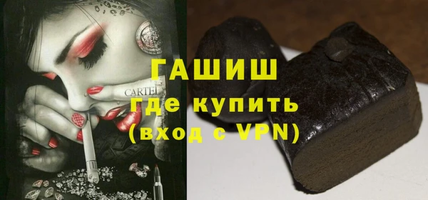 МДМА Арсеньев