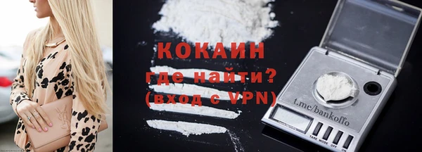 МДМА Арсеньев
