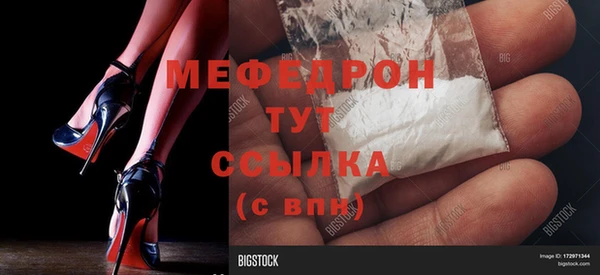 скорость Армянск