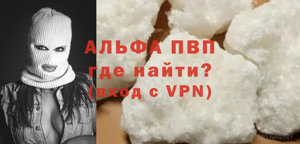 скорость Армянск