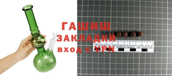 спиды Аркадак