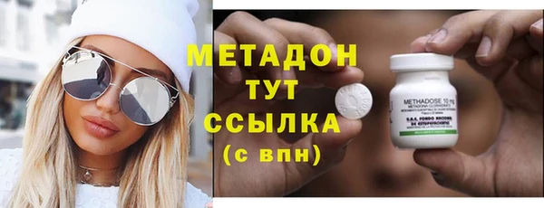 спиды Аркадак