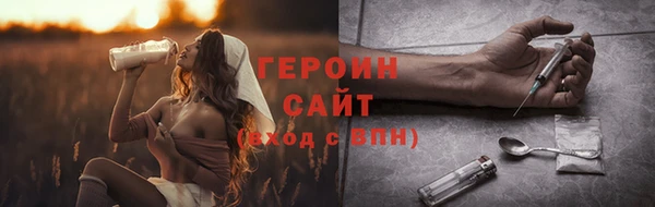МДМА Арсеньев