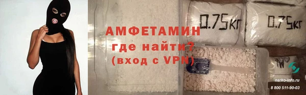 спиды Аркадак