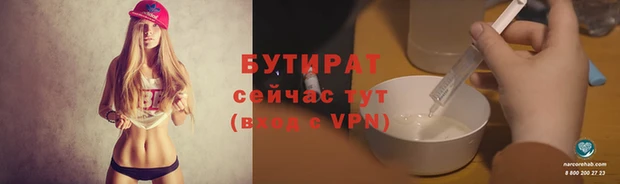 скорость Армянск