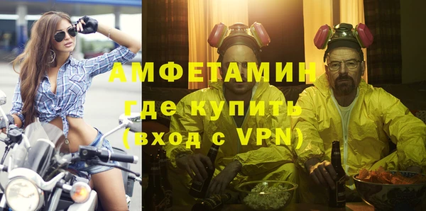 спиды Аркадак