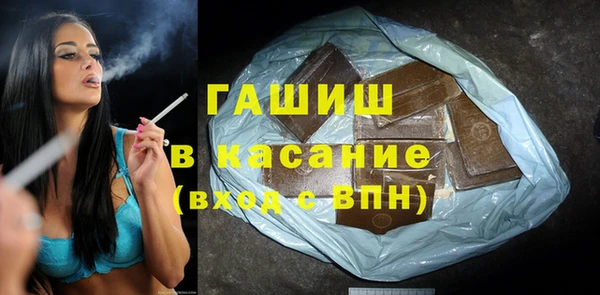 спиды Аркадак