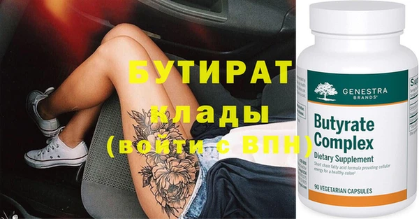спиды Аркадак