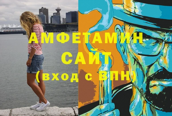 спиды Аркадак