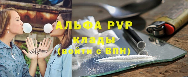скорость Армянск