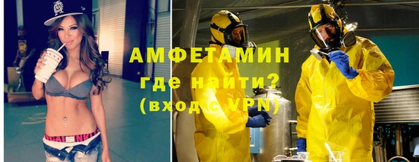 МДМА Арсеньев