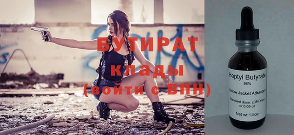 спиды Аркадак