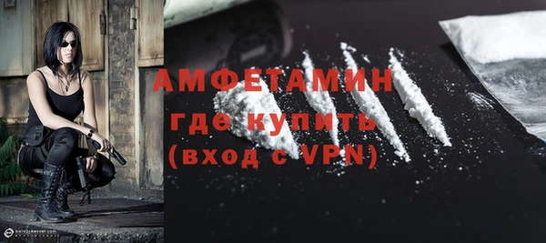 МДМА Арсеньев