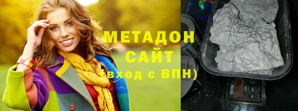 МДМА Арсеньев