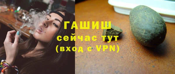 спиды Аркадак