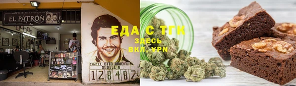 скорость Армянск