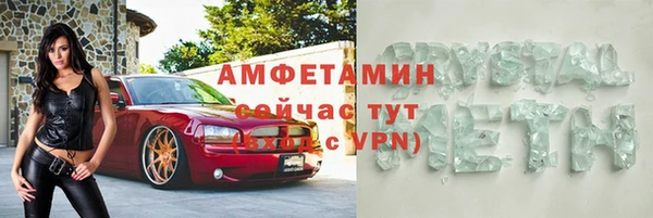 скорость Армянск