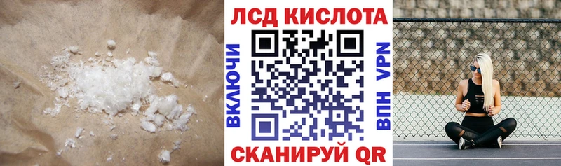 Лсд 25 экстази ecstasy  блэк спрут маркетплейс  Сосенский 