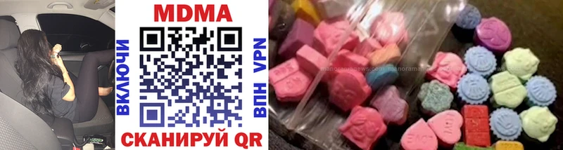 MDMA кристаллы Сосенский