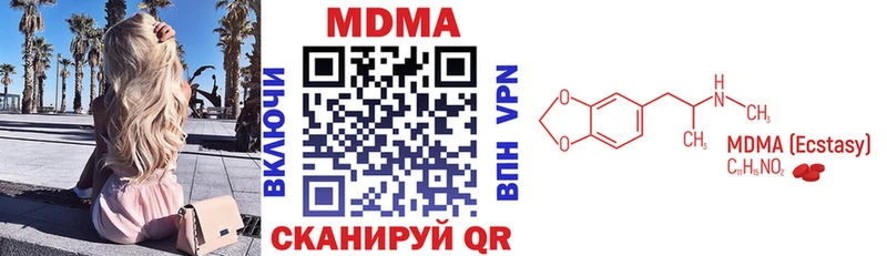 кракен зеркало  Сосенский  MDMA crystal  дарнет шоп 