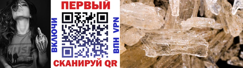 kraken как зайти  Сосенский  Первитин Methamphetamine 
